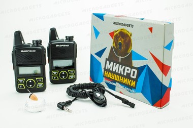 Radio +